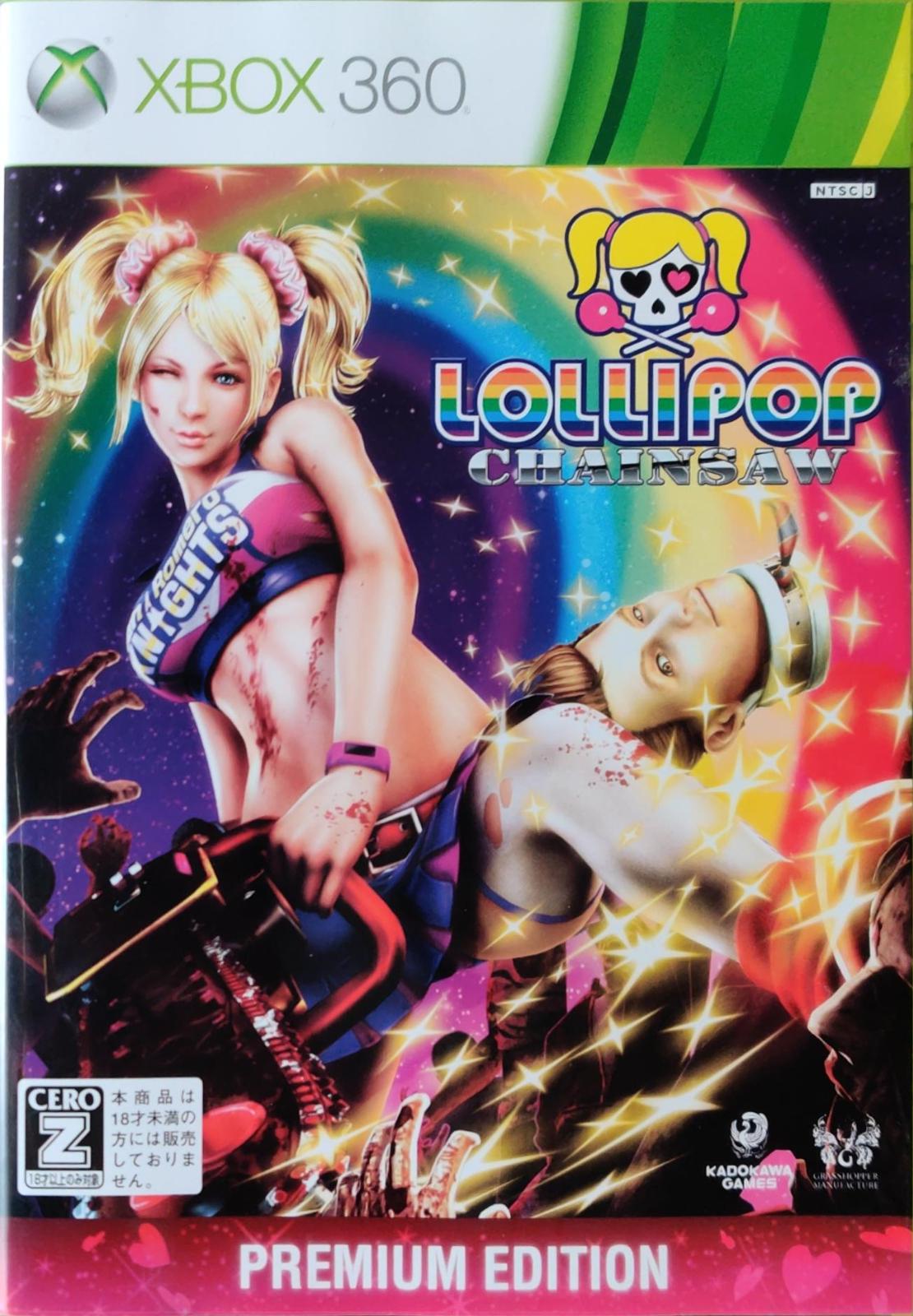 Lollipop Chainsaw Premium Edition - JP Xbox 360 [Import]