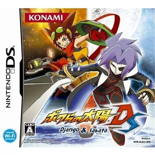 Bokura no Taiyou: Django and Sabata - JP Nintendo DS [Import]