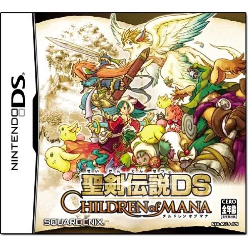 Seiken Densetsu DS: Children of Mana - Nintendo DS