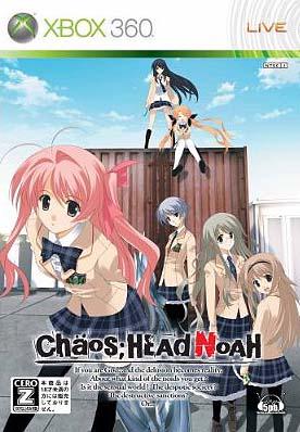 Chaos;Head Noah - JP Xbox 360 [Import]