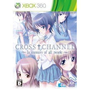 Cross Channel: In Memory of All People - JP Xbox 360 [Import]