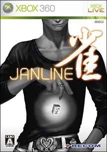 Janline - JP Xbox 360 [Import]