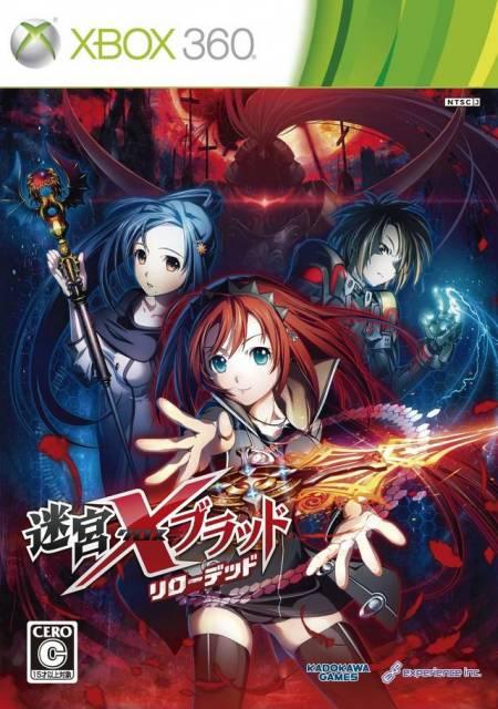 Labyrinth Cross Blood: Reloaded - JP Xbox 360 [Import]