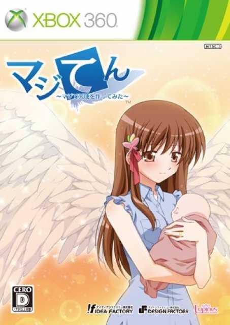 MajiTen: Maji de Tenshi wo Tsukutte Mita - JP Xbox 360 [Import]