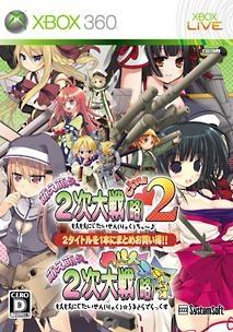 Moe Moe WW2: Chu with Ultra Deluxe - JP Xbox 360 [Import]