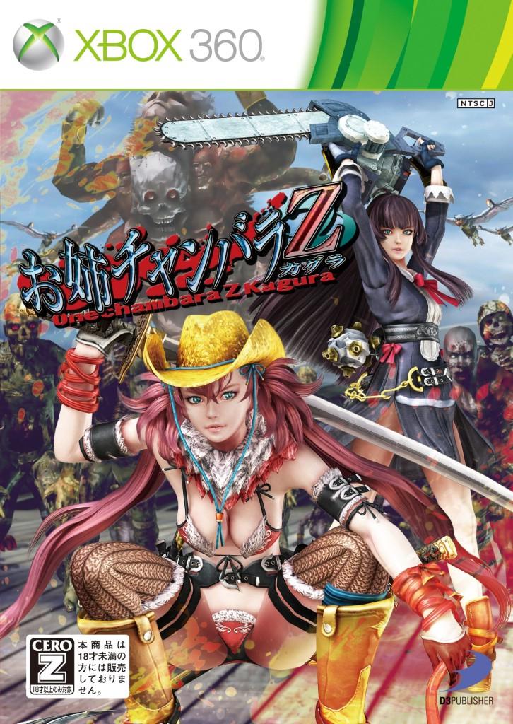 Onechanbara Z: Kagura - JP Xbox 360 [Import]