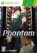Phantom PHANTOM OF INFERNO - JP Xbox 360 [Import]