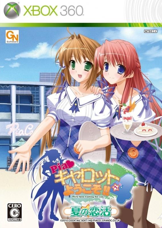 Pia Carrot e Youkoso!! 4 - JP Xbox 360 [Import]