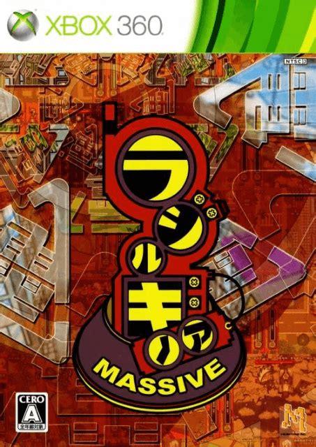 Radirgy Noa Massive - JP Xbox 360 [Import]
