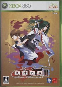Shikigami no Shiro 3 - JP Xbox 360 [Import]