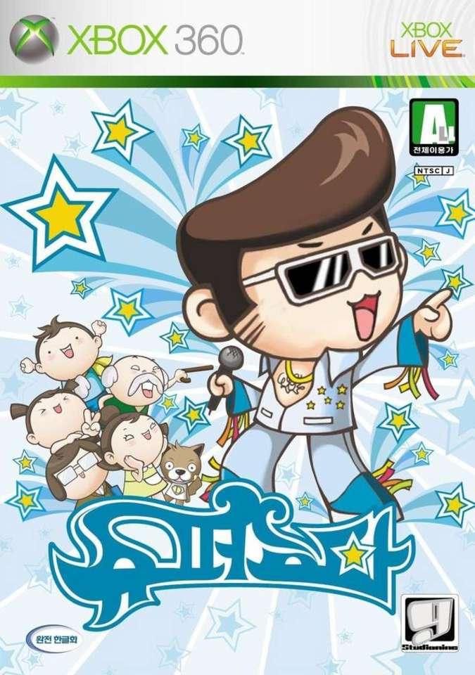 Superstar Karaoke - JP Xbox 360 [Import]