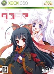 Tayutama: Kiss on my Deity - JP Xbox 360 [Import]