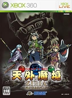 Tengai Makyo Ziria: Haruka naru Jipang - JP Xbox 360 [Import]