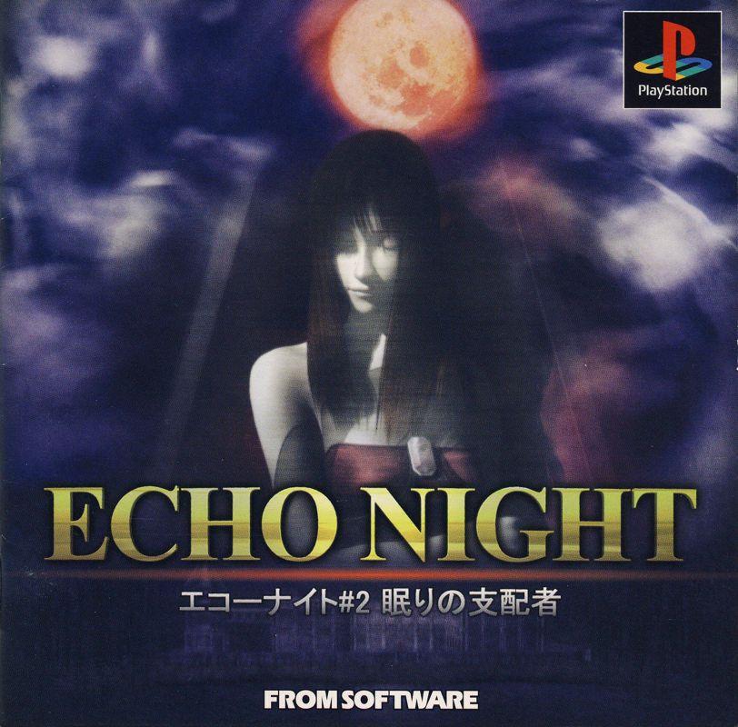 Echo Night 2: The Lord of Nightmares - JP Playstation [Import]