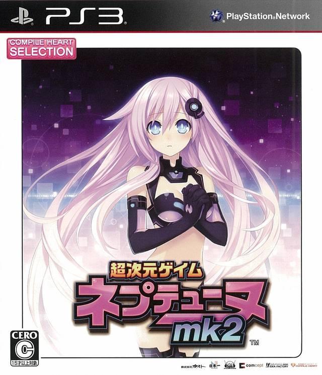 Hyperdimension Neptunia mk2 [CH Selection] - JP Playstation 3 [Import]