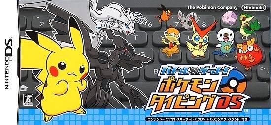 Battle & Get: Pokemon Typing DS [Keyboard Bundle] - Nintendo DS