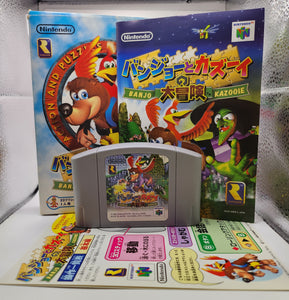 Banjo Kazooie - Japanese N64 [Import]