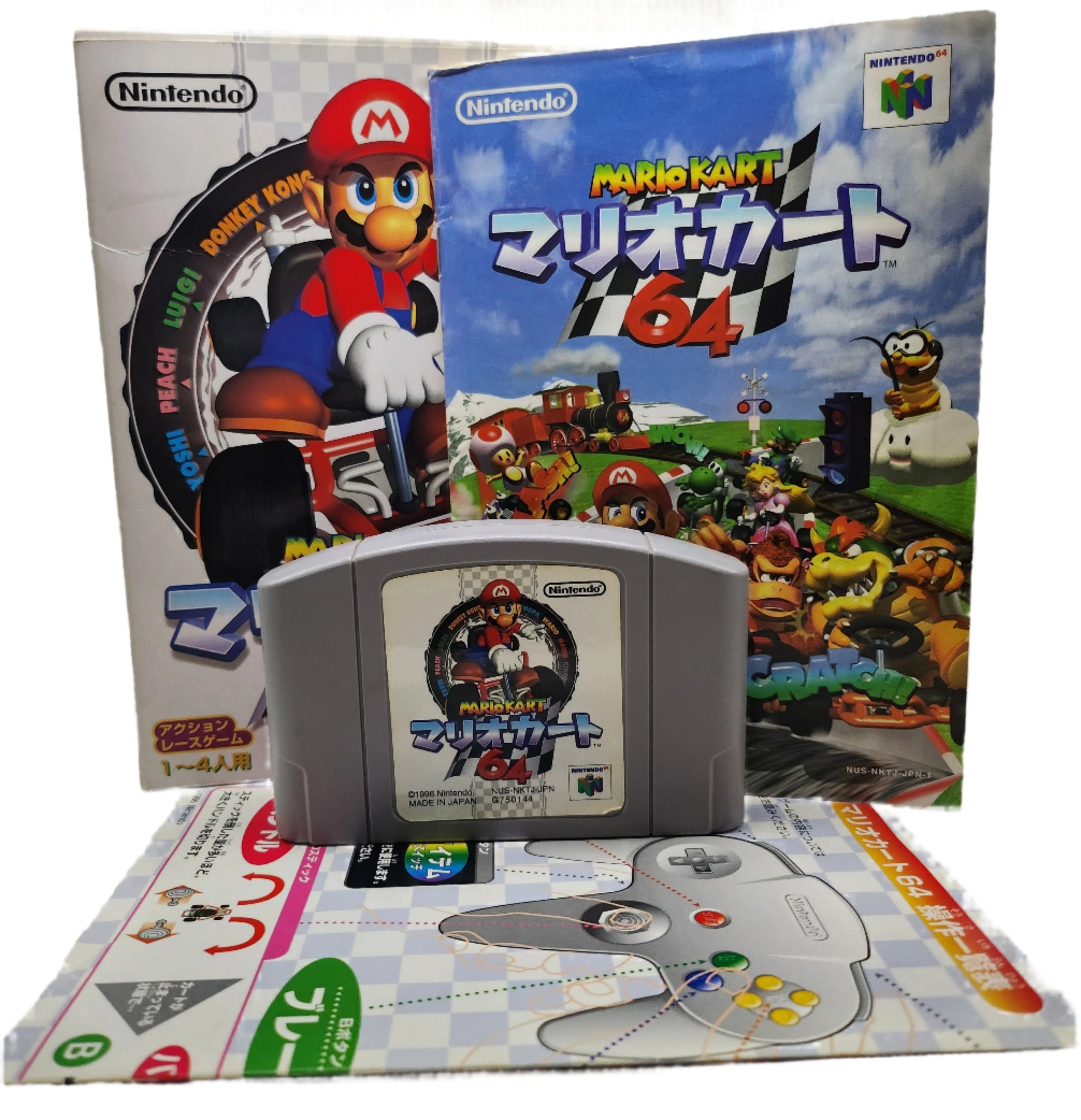 Mario Kart 64 Japanese buy Edition