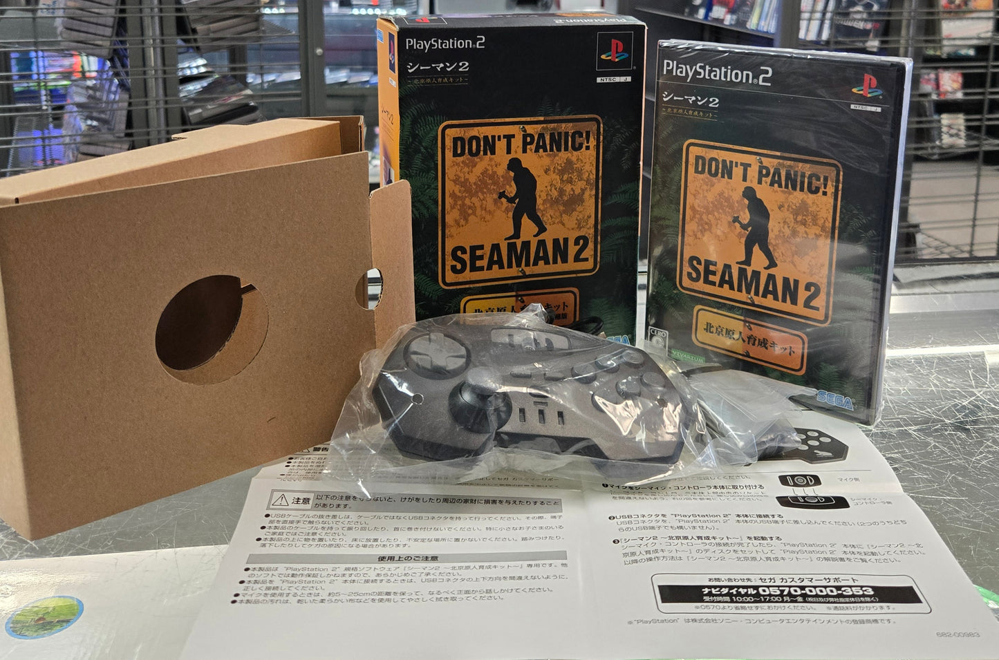 Seaman 2 [Controller Bundle]  - PlayStation 2 [Import]