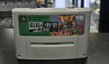 Nobunaga's Ambition - Super Famicom [Import]