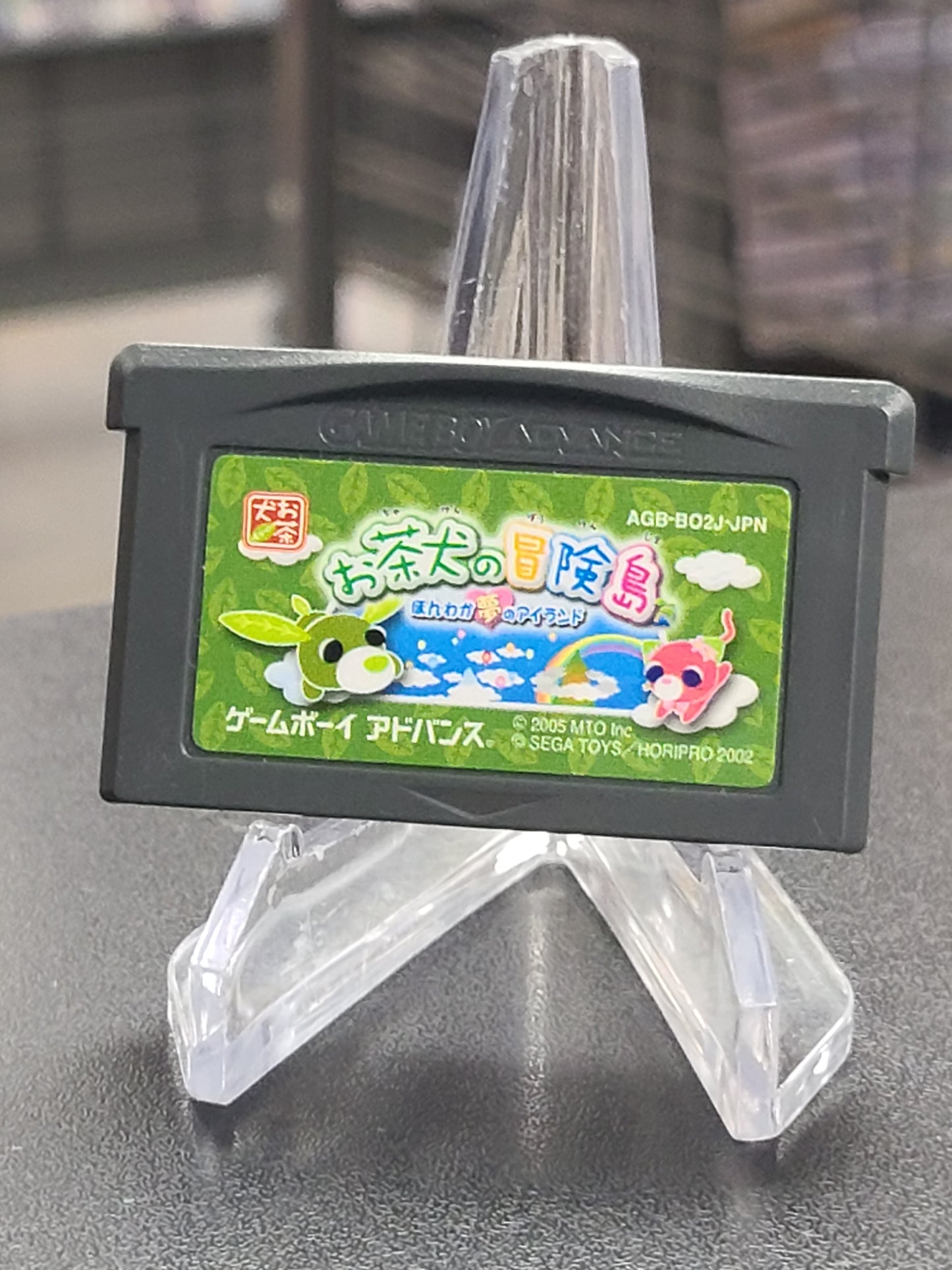 Tea Dog's Adventure - JP Game Boy Advance [Import]