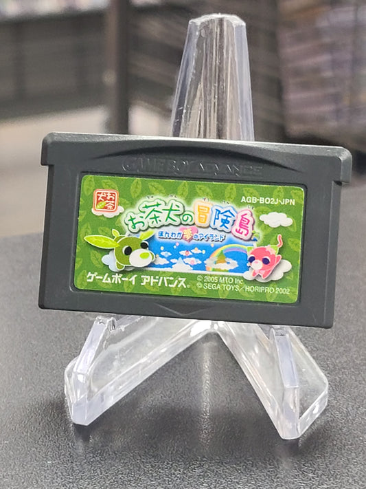 Tea Dog's Adventure - JP Game Boy Advance [Import]