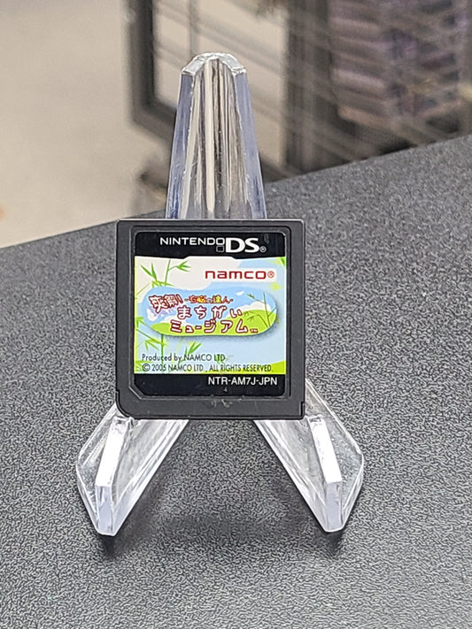 Machigai Sagashi Museum - Nintendo DS [Import]