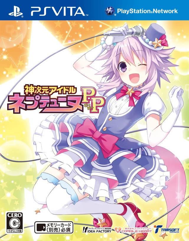 Hyperdimension Neptunia PP: Producing Perfection - JP Playstation Vita [Import]