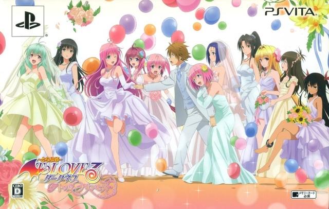 To Love-Ru Trouble Darkness: True Princess [Limited Edition] - PlayStation