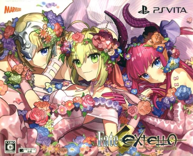 Fate/Extella [Regalia Box] - JP Playstation Vita [Import]