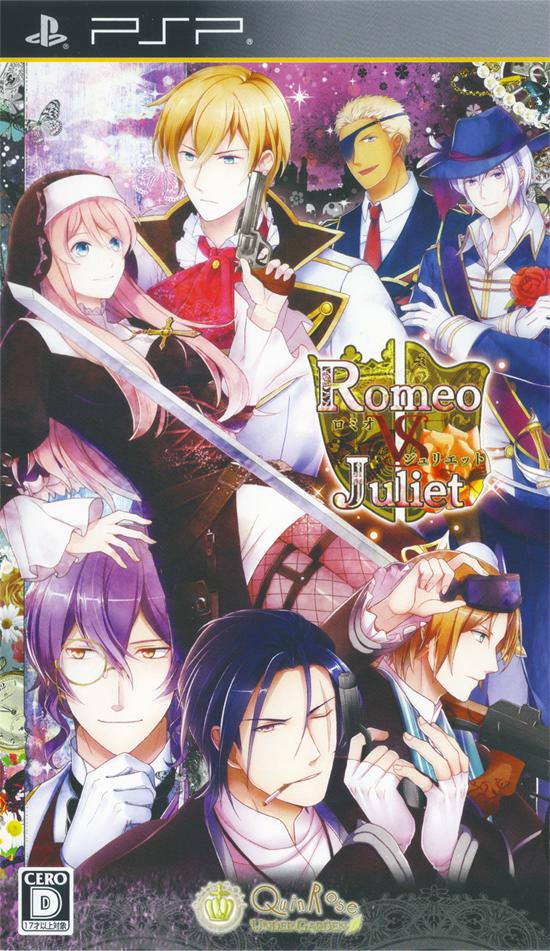 Romeo vs. Juliet - JP PSP [Import]