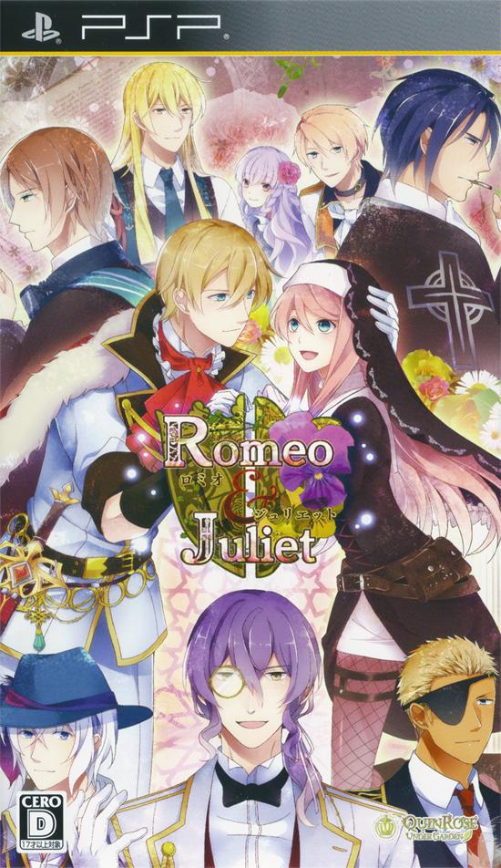 Romeo & Juliet - JP PSP [Import]