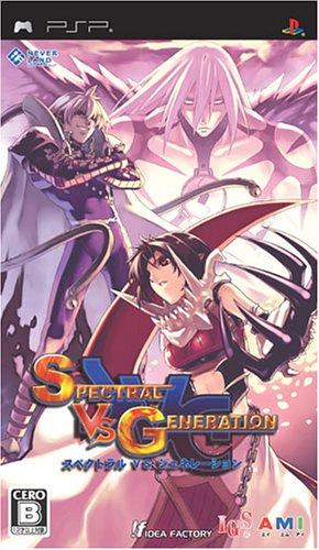 Spectral Vs. Generation - JP PSP [Import]