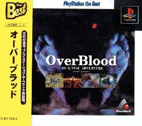 OverBlood [the Best] - JP Playstation [Import]