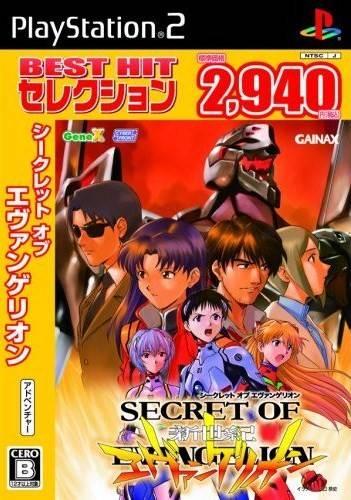 Secret of Evangelion [Best Hit Selection] - JP Playstation 2 [Import]