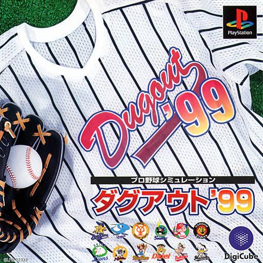 Pro Yakyuu Simulation Dugout '99 - JP Playstation [Import]