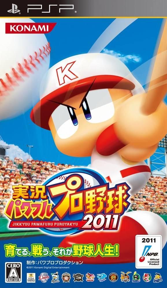 Jikkyou Powerful Pro Yakyuu 2011 - JP PSP [Import]