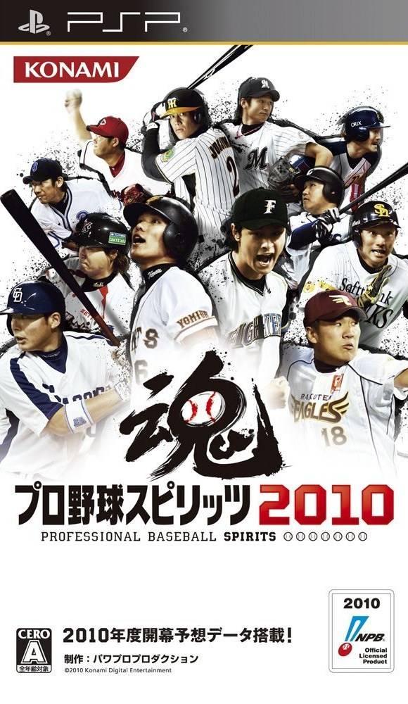 Pro Yakyuu Spirits 2010 - JP PSP [Import]