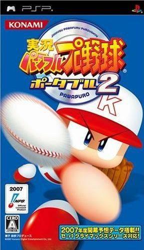 Jikkyou Powerful Pro Yakyuu Portable 2 - JP PSP [Import]