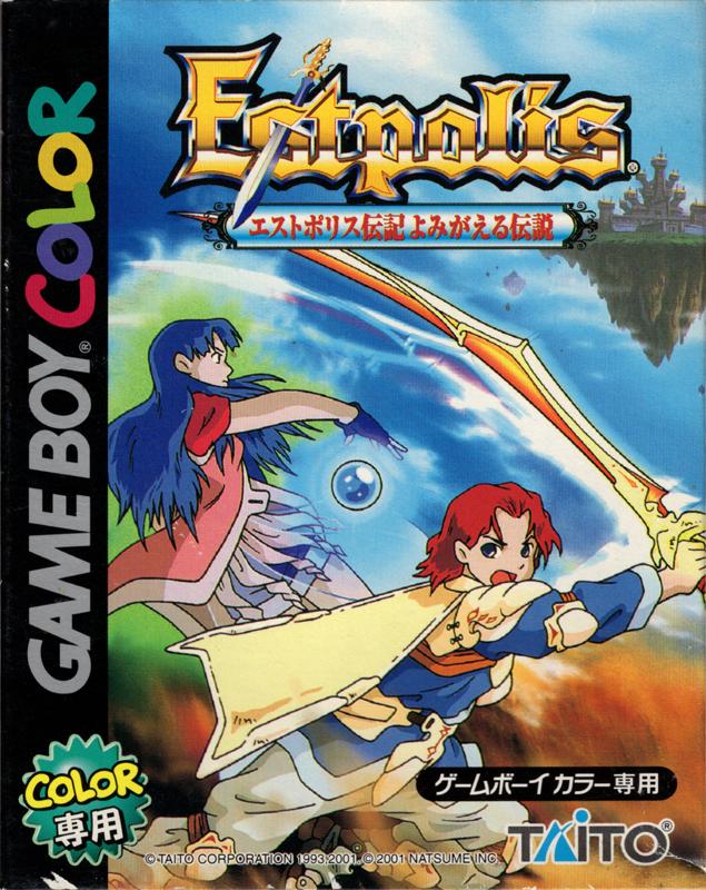 Estpolis Denki Yomigaeru Densetsu - JP Game Boy Color [Import]