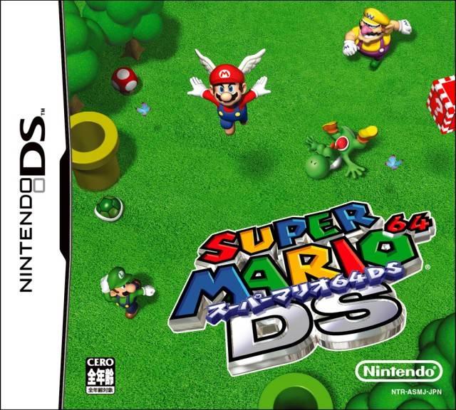 Super Mario 64 DS - JP Nintendo DS [Import]