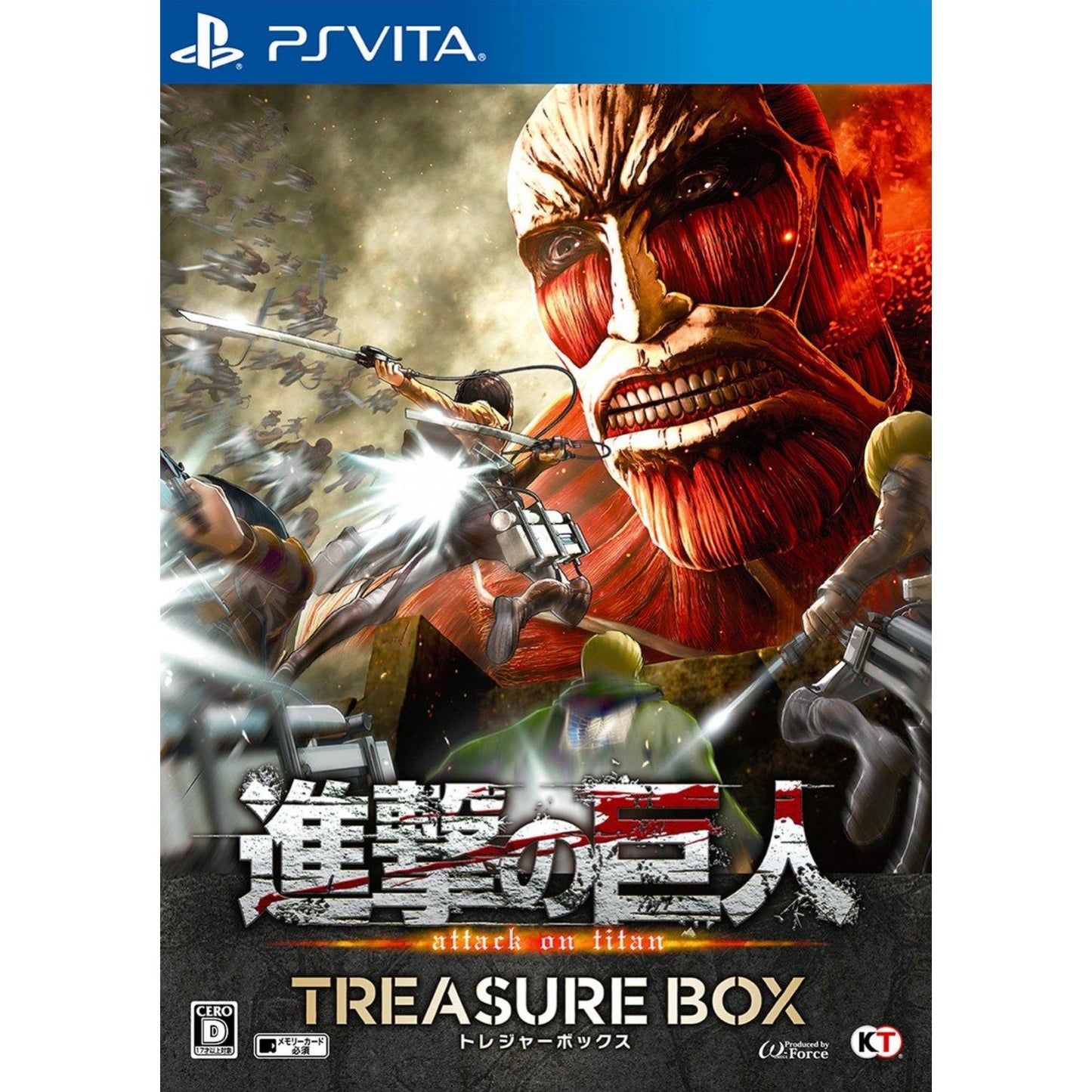 Shingeki no Kyojin [Treasure Box] - PlayStation