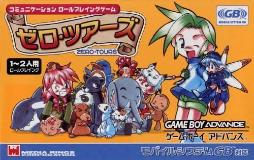 Mugen Kinogyou Zero Tours - JP Game Boy Advance [Import]