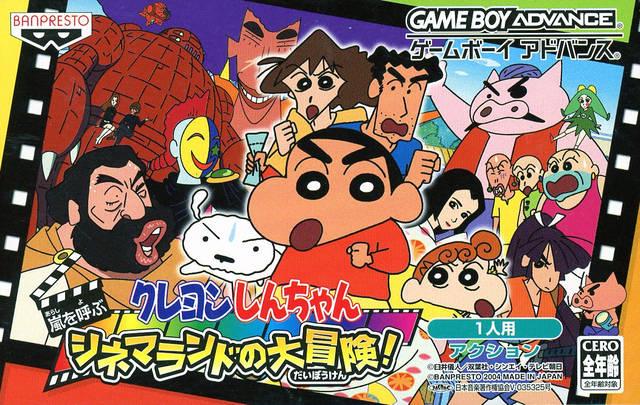 Crayon Shin-Chan: Arashi o Yobu Cinema-Land no Daibouken - JP Game Boy Advance [Import]