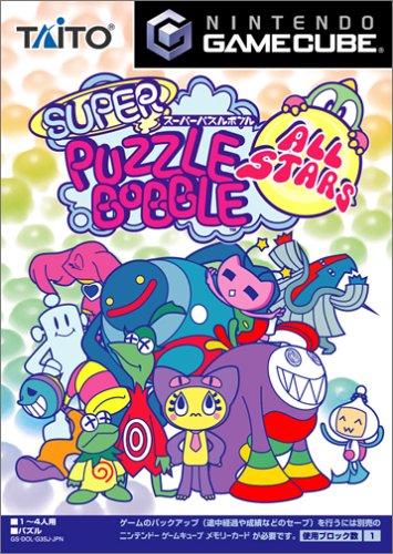 Super Puzzle Bobble All Stars - JP Gamecube [Import]