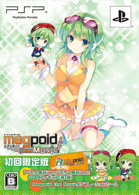 Megpoid the Music [Limited Edition] - JP PSP [Import]
