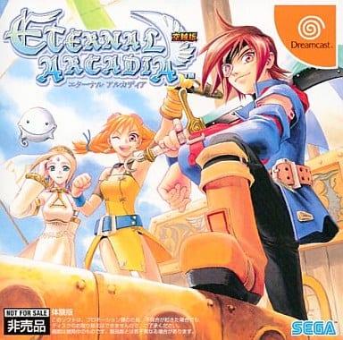 Eternal Arcadia [Trial Version] - JP Sega Dreamcast [Import]