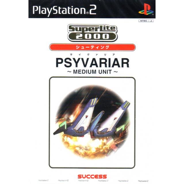 SuperLite 2000: Psyvariar Medium Unit - JP Playstation 2 [Import]
