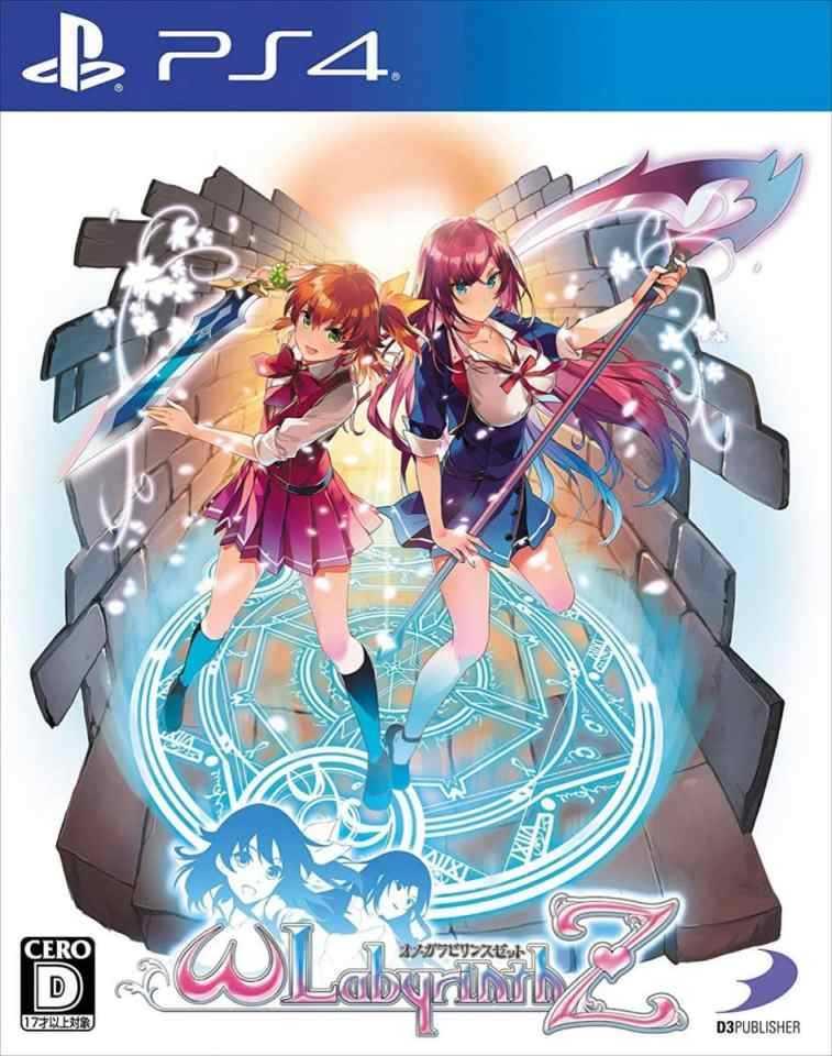Omega Labyrinth Z - JP Playstation 4 [Import]