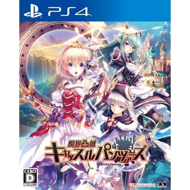 Genkai Tokki: Castle Panzers - JP Playstation 4 [Import]